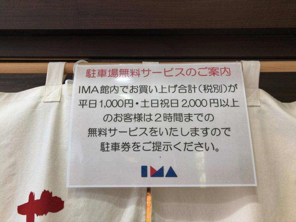 光が丘ラーメンランチ 青葉 味玉つき特製つけ麺と数量限定 柚子唐辛子 光が丘びいき